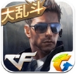 cf手游ak小兔美化包安卓版(手机游戏美化神器) v1.4 Android版
