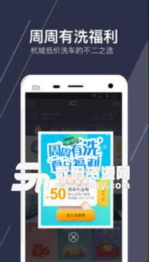 卡米汽车app手机版