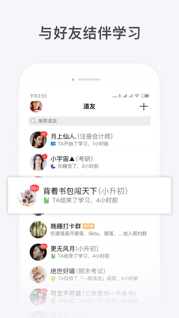 Timing软件v6.5.2