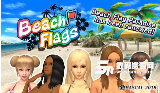 天堂沙滩旗与比基尼手游安卓版下载