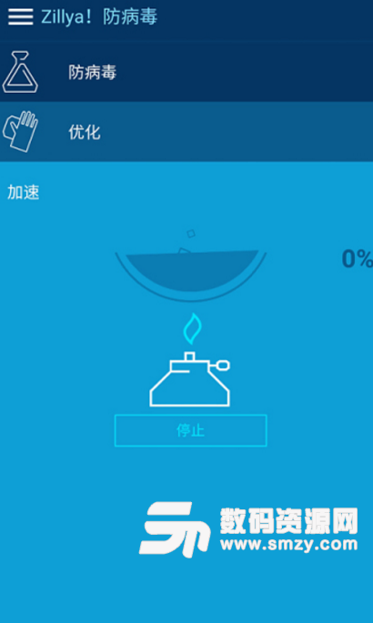 Zillya防病毒安卓版