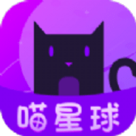 喵星球挖矿v1.1.1