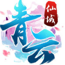 青云仙域官方版(全新的四大职业) v1.2.0 安卓版