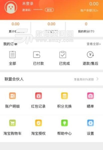 猫猫惠app