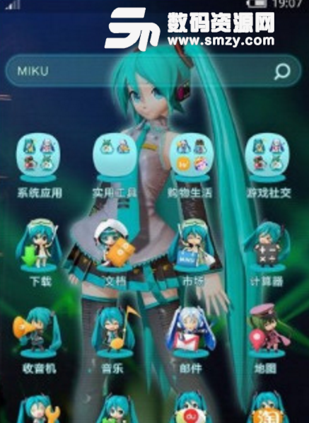 初音未来桌面主题手机版下载