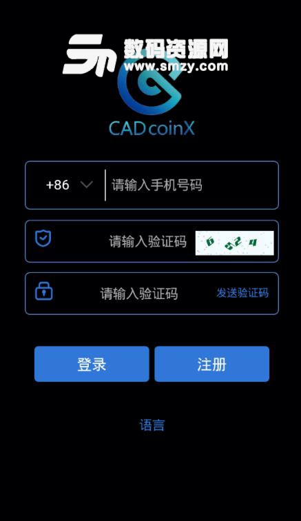 CADcoinX软件下载