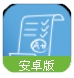 磨题帮官网安卓版(支持多种文档格式) v1.5.16 最新手机版