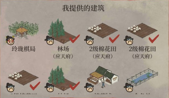 江南百景圖打坐石怎麼兌換 打坐石兌換方法一覽