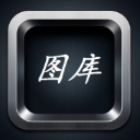 哇图库app安卓版(walltu) v1.2 官方版