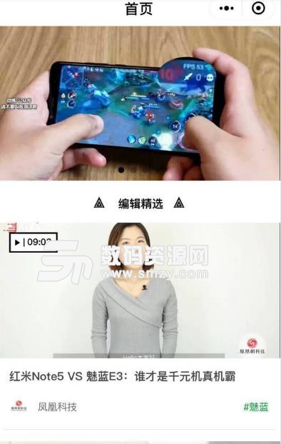 测评小程序先别急着买截图