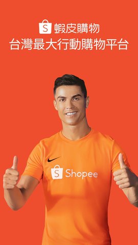 shopee官网v2.59.6