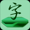 更换字体管家app  9.1.9