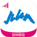 吉悦和生活app安卓版(吉林掌上移动业务) v1.2.5 最新版