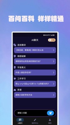 機器貓v2.6.0