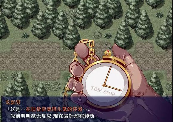 时间停止幻想乡汉化版v1.9.24