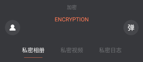 crypto加密app 1.1 1