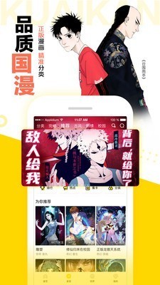 指尖漫画v1.13.1