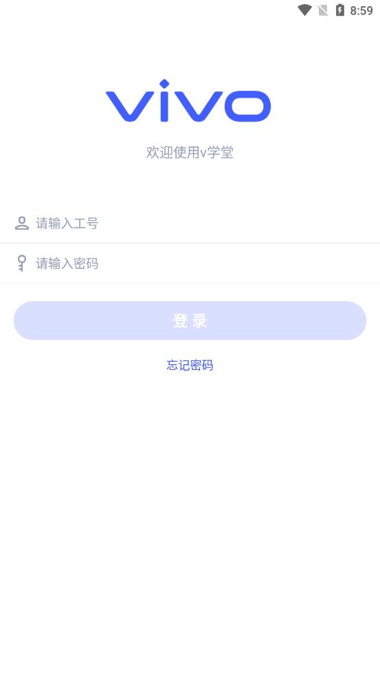 v學堂app 0.1.0.460.3.0.46