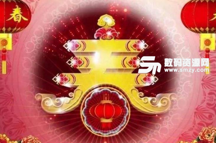 2018北京台元宵节晚会直播平台安卓版截图