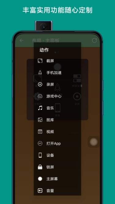 assistive touch下载安装App3705
