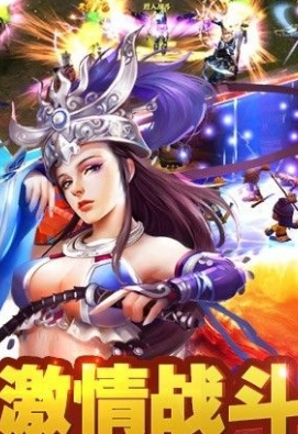 仙魔幻想Android版截圖