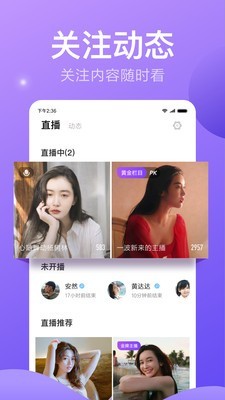 小米直播appv5.15.45 