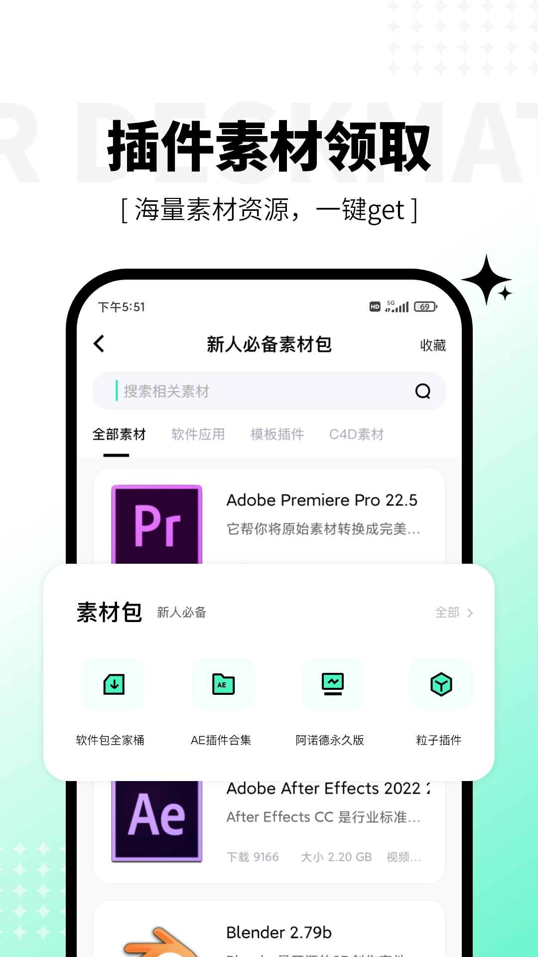 羊驼影视制作app4.4.0.3