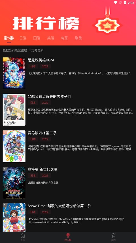 喵次元APP v5.5.1v5.7.1