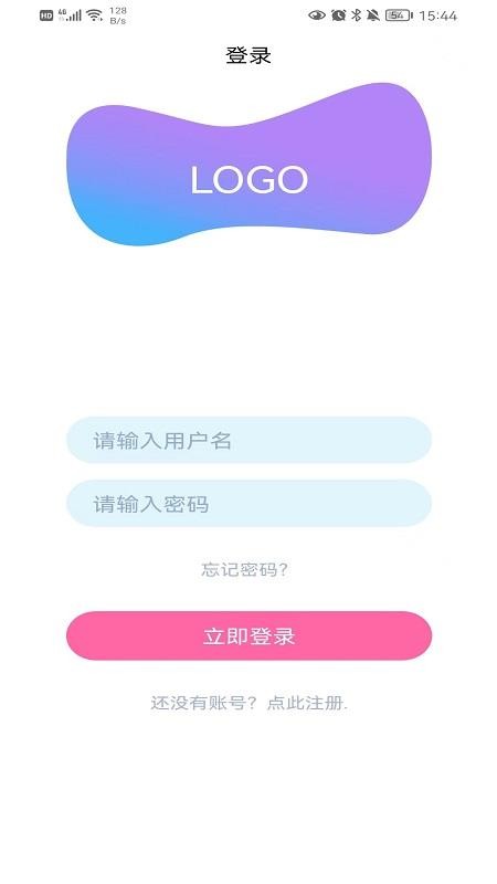 小家快送v1.3.5