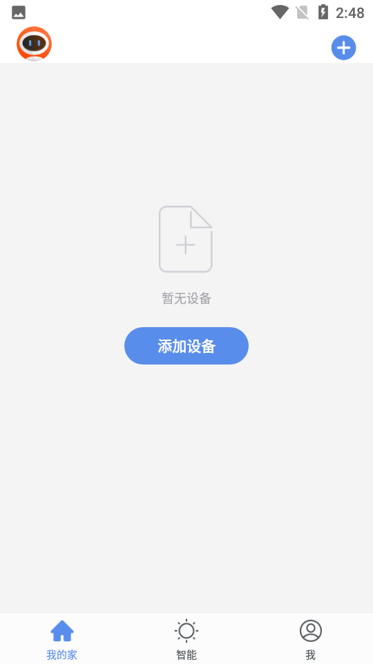 拓普爱尔空气洁净器app1.1.0 控制端