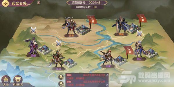 三国志幻想大陆初始武将推荐 初始武将选择攻略