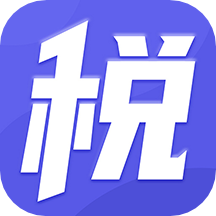 税务师题库通软件1.1.5