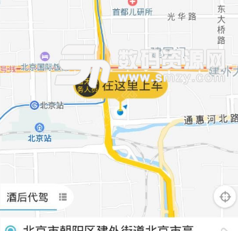 百信代驾app手机版图片