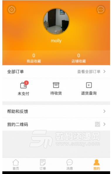 汽配齐汽修厂最新版