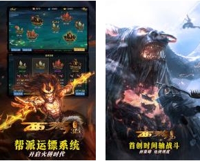 西遊降魔篇3D官方版特色