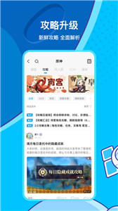 崩坏米游社appv2.26.1