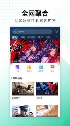 螳螂影视v3.9.0