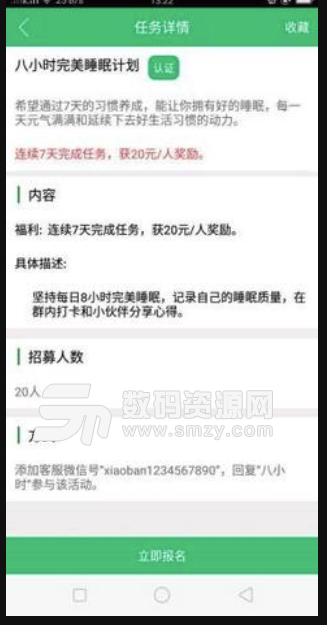 咸鱼网赚手机版