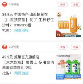 米乐快报app 1