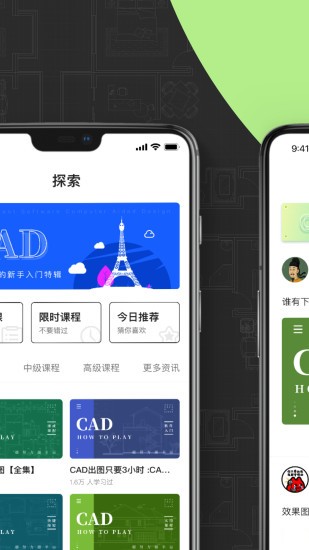 cad快速看圖畫圖軟件1.0.3