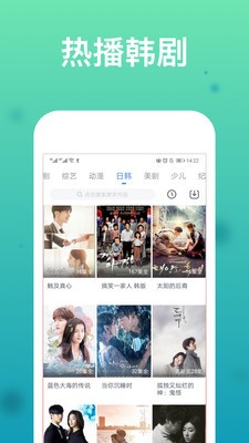 骑士影院v3.5.1