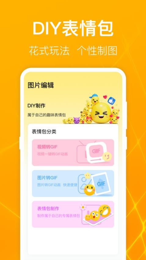 TV电视投影大师APP v3.4.0521