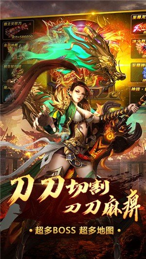 血色黑龍波奇跡3d魔獸降臨v1.9.4