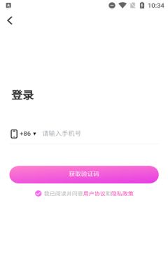 嗅蜜app官方v1.1.0