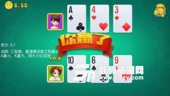 英皇国际棋牌手机版图片