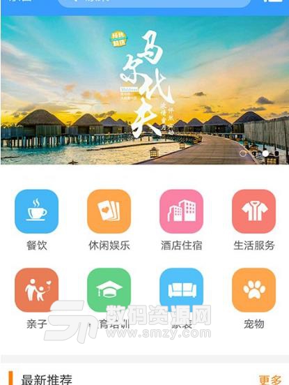 秀卖家Android版截图