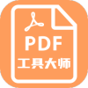 PDF工具大师v1.0.1