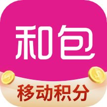 中国移动和包支付app下载安装9.14.24