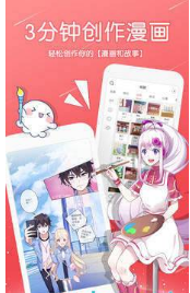 coco漫画v1.4