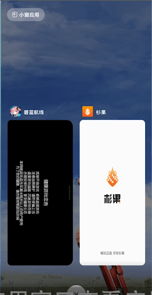 vivo分屏多任务v12.12.0 安卓版